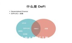 比特币存储钱包是什么软